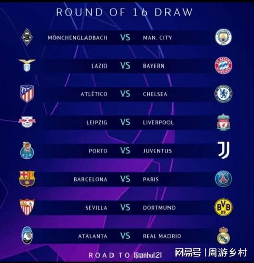 据英媒分析 据英媒分析